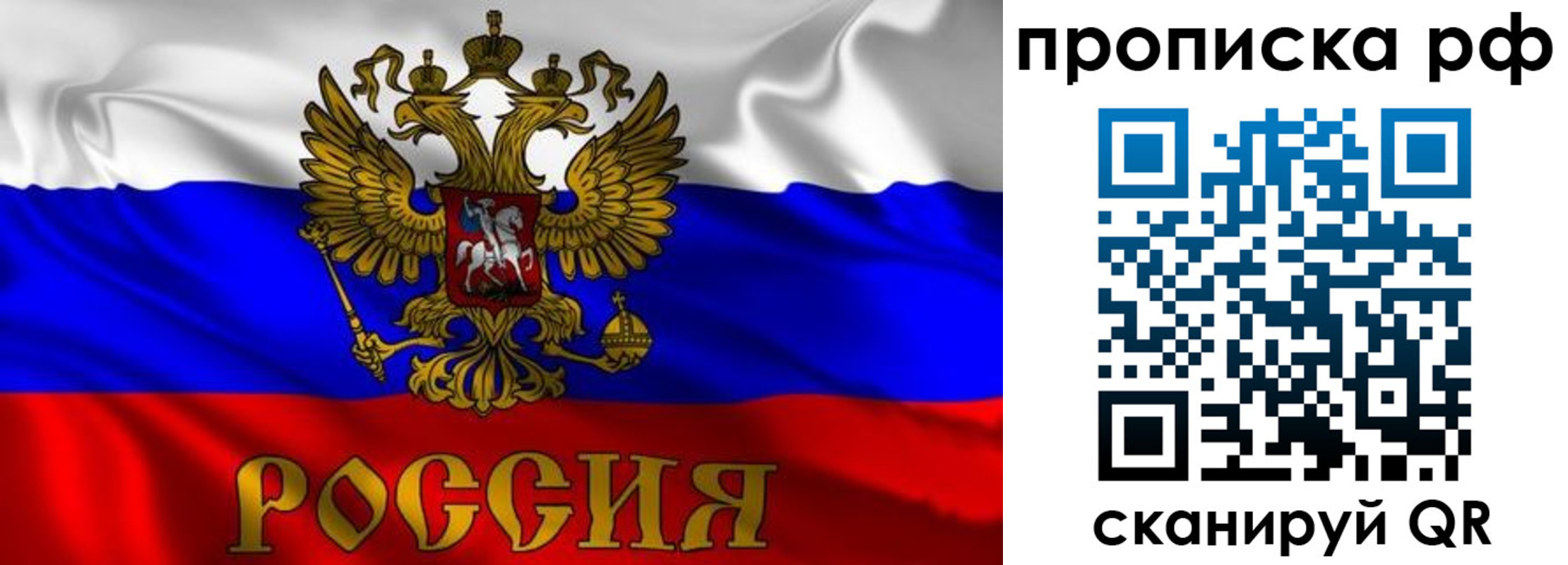 пропишу в квартире в Надыме
