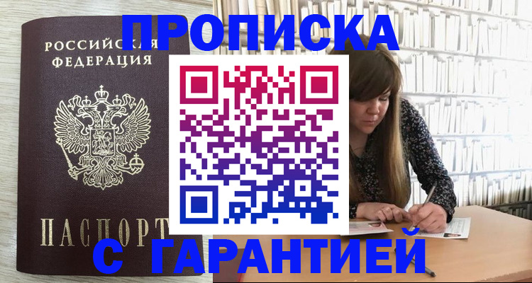 форма 3 в Надыме